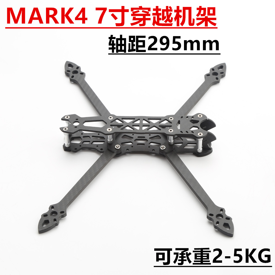 Mark4-Cadre de importateur FPV - Fpv Drone Tool Kit avis et prix